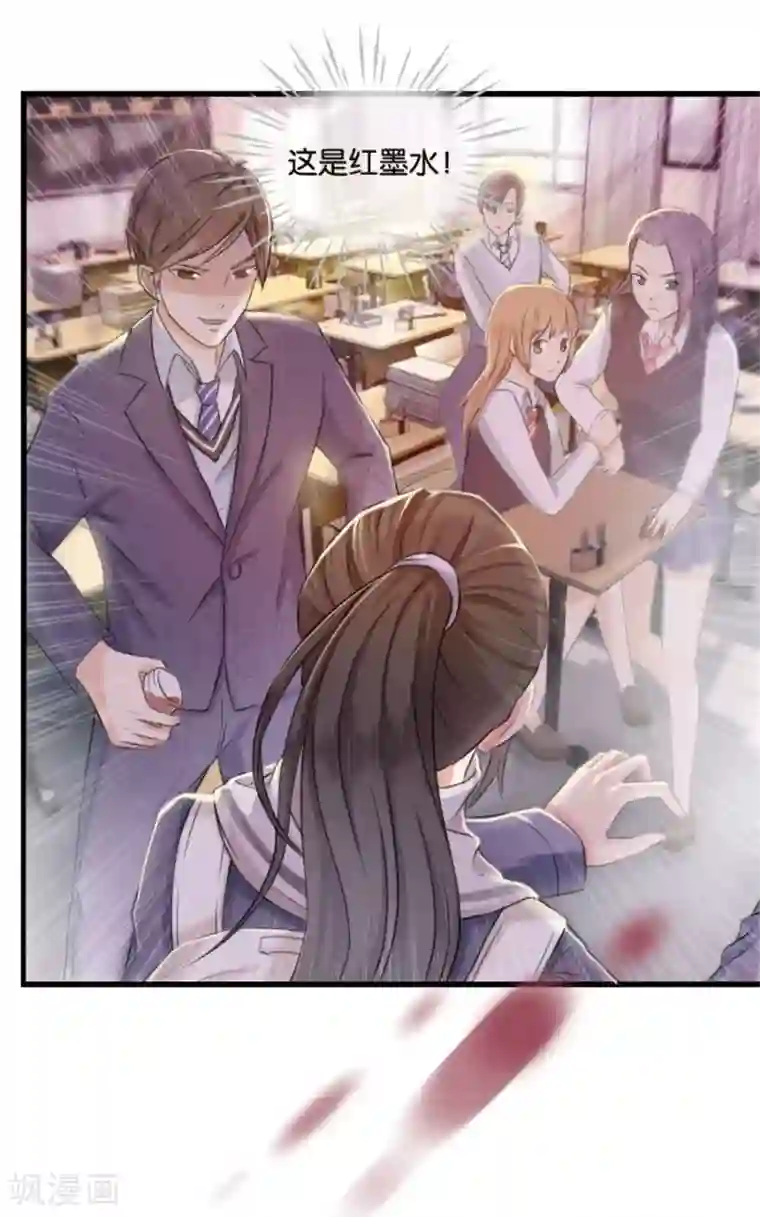 幸好流年遇见你第9话 一醉一经年