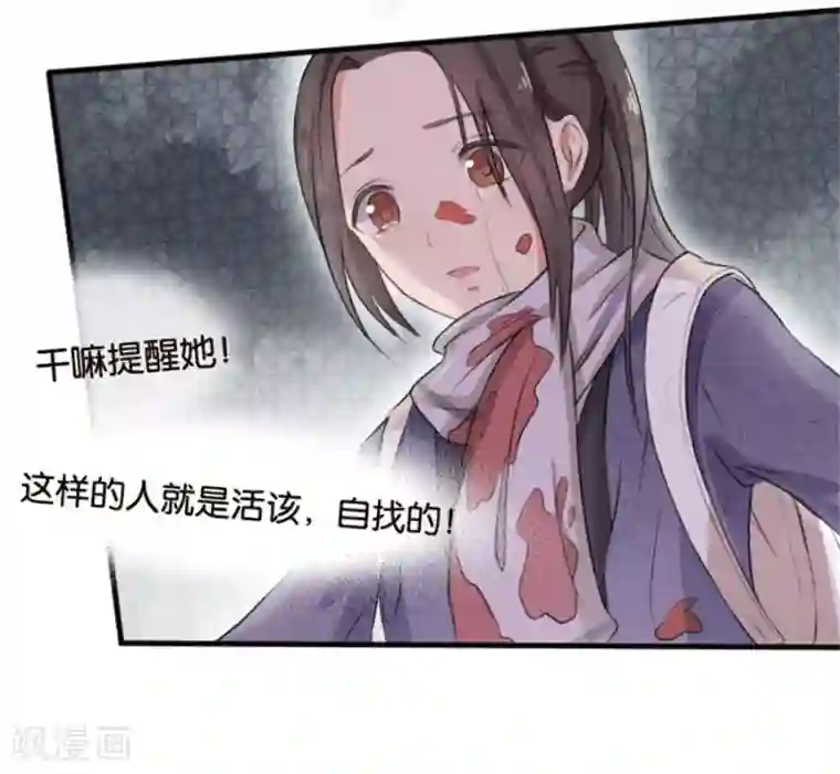 幸好流年遇见你第9话 一醉一经年