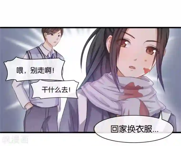 幸好流年遇见你第9话 一醉一经年