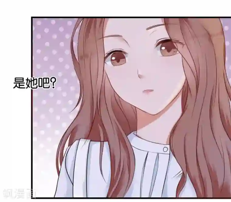 幸好流年遇见你第10话 不一样的他