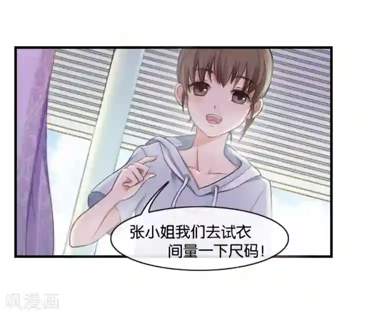 幸好流年遇见你第10话 不一样的他