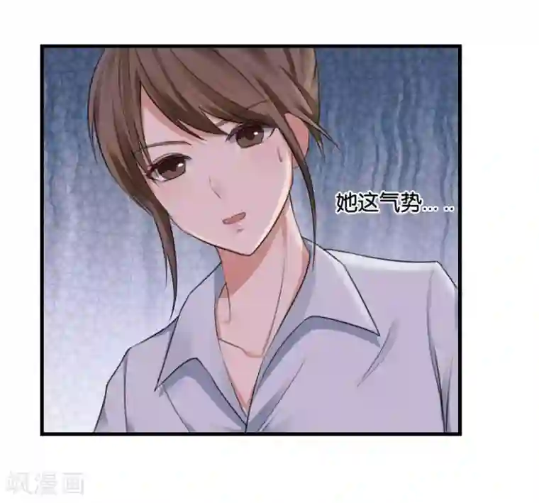 幸好流年遇见你第10话 不一样的他