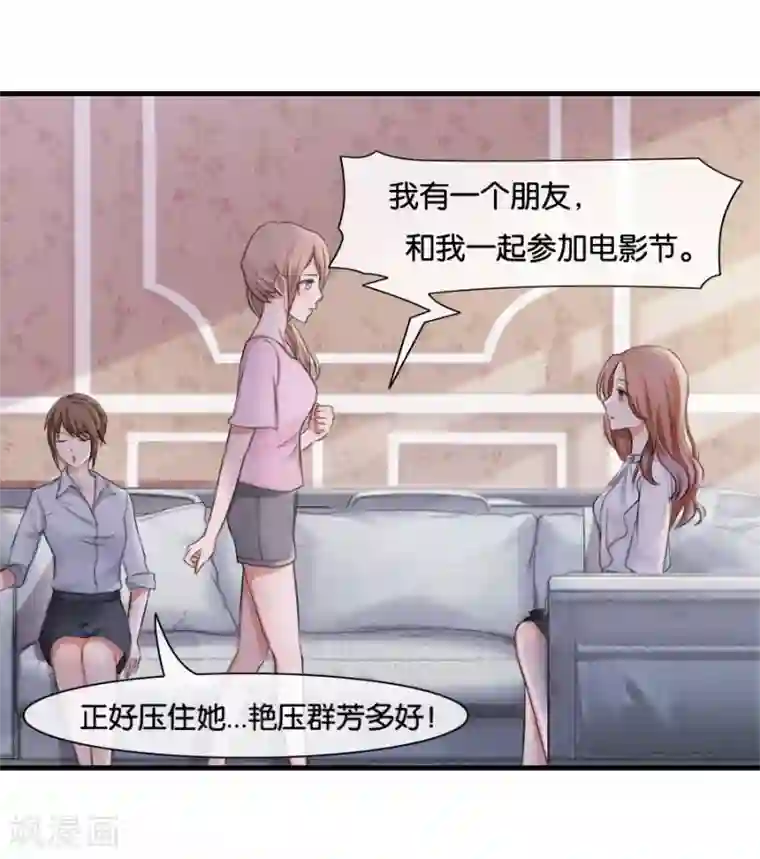 幸好流年遇见你第10话 不一样的他