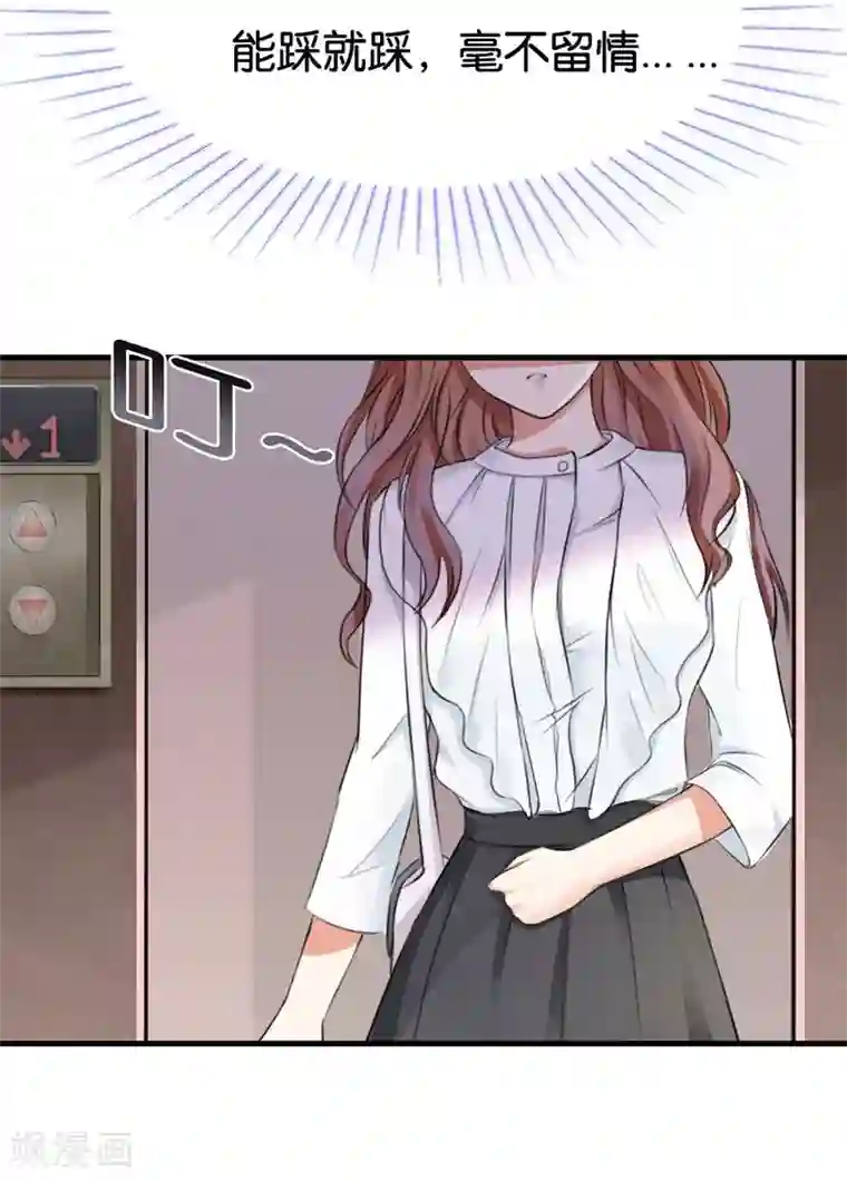 幸好流年遇见你第10话 不一样的他