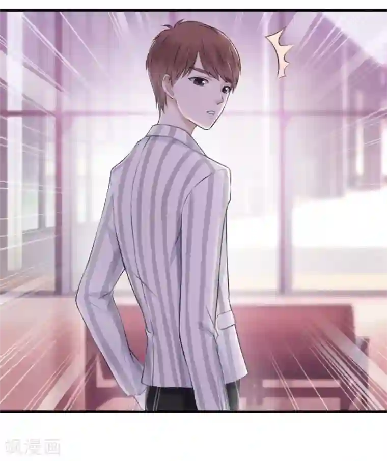 幸好流年遇见你第10话 不一样的他