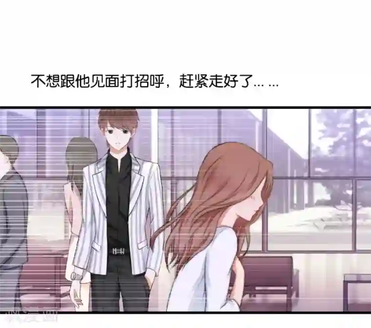 幸好流年遇见你第10话 不一样的他