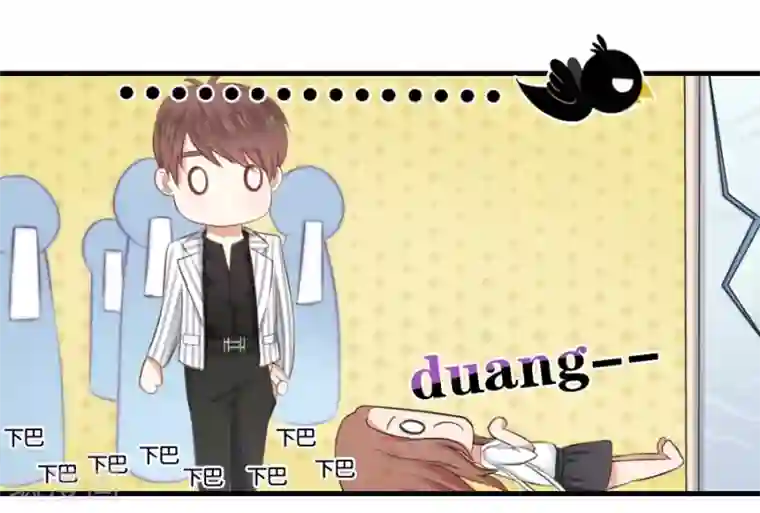 幸好流年遇见你第10话 不一样的他