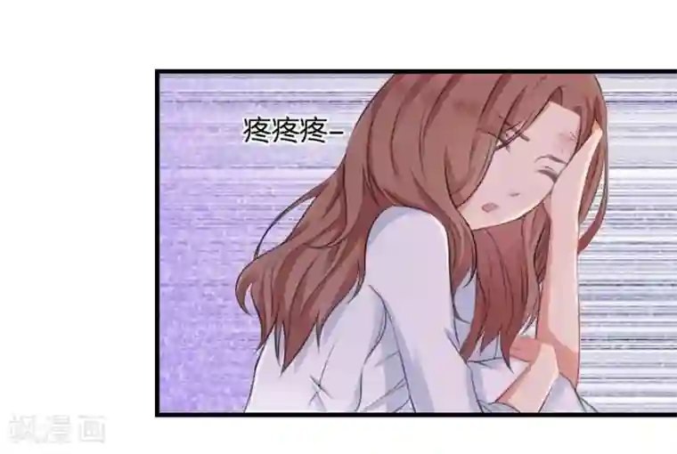 幸好流年遇见你第10话 不一样的他