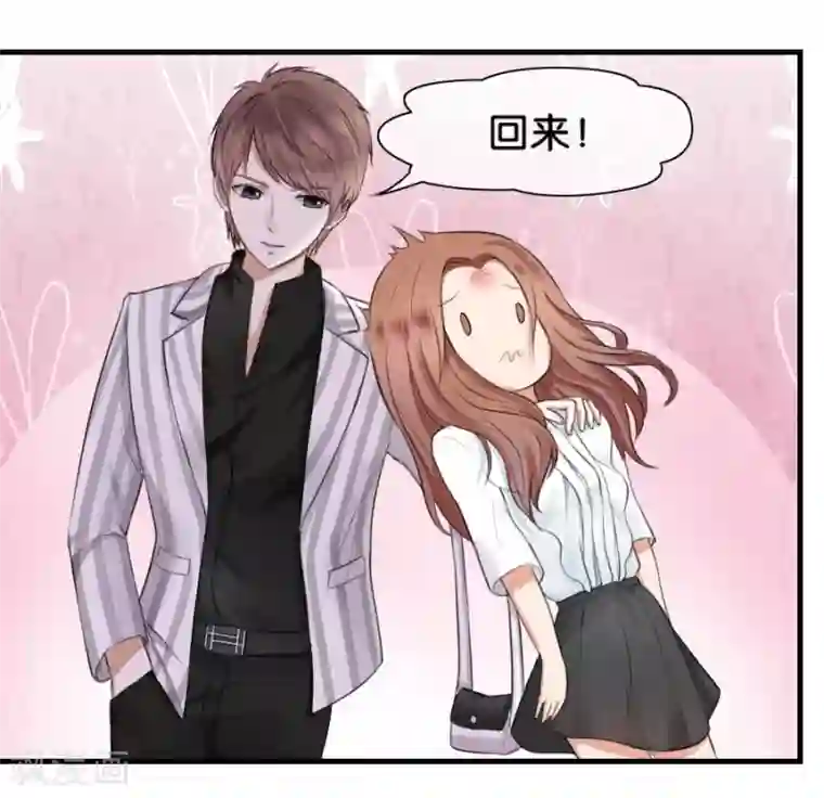 幸好流年遇见你第10话 不一样的他