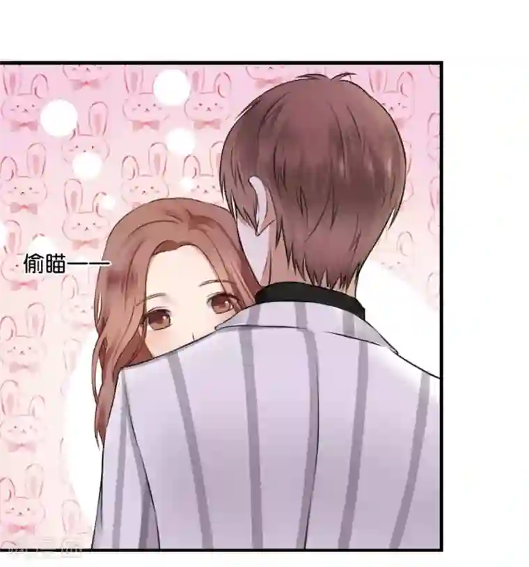 幸好流年遇见你第10话 不一样的他