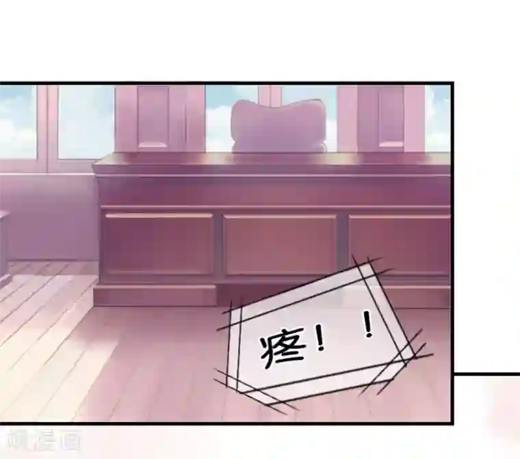 幸好流年遇见你第10话 不一样的他