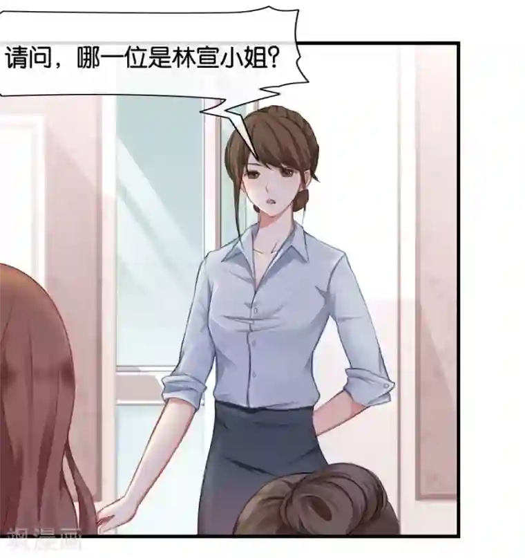 幸好流年遇见你第10话 不一样的他