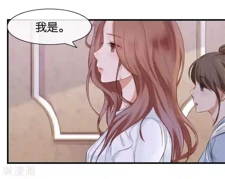 幸好流年遇见你第10话 不一样的他