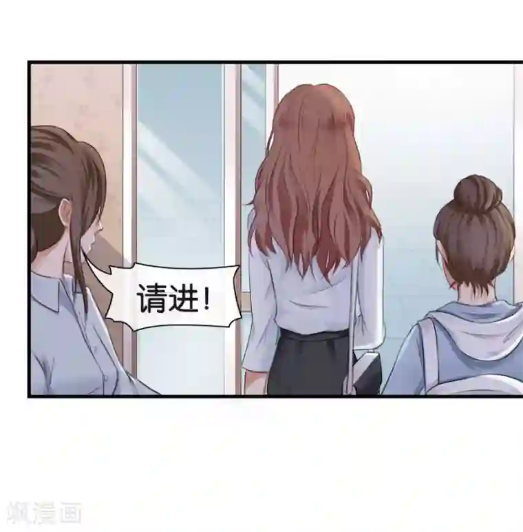 幸好流年遇见你第10话 不一样的他