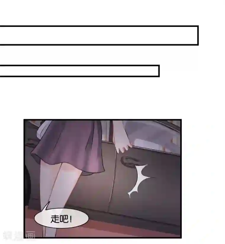 幸好流年遇见你第11话 故人相见