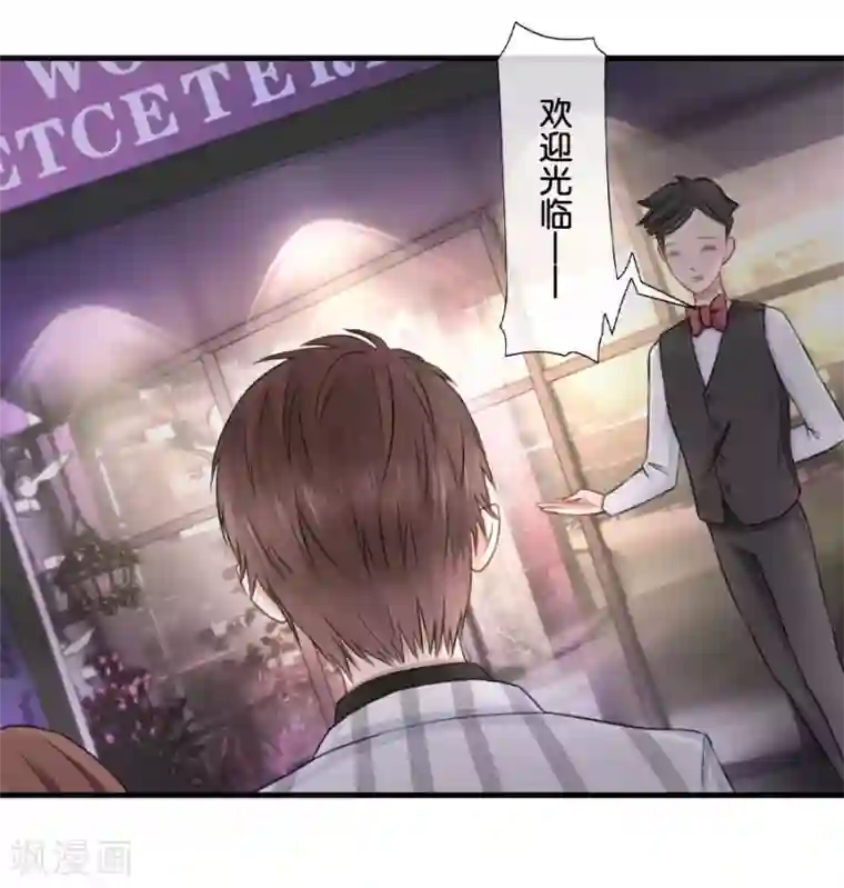 幸好流年遇见你第11话 故人相见