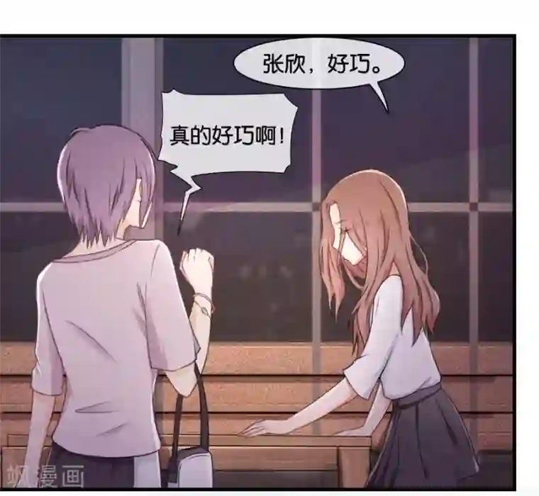 幸好流年遇见你第11话 故人相见