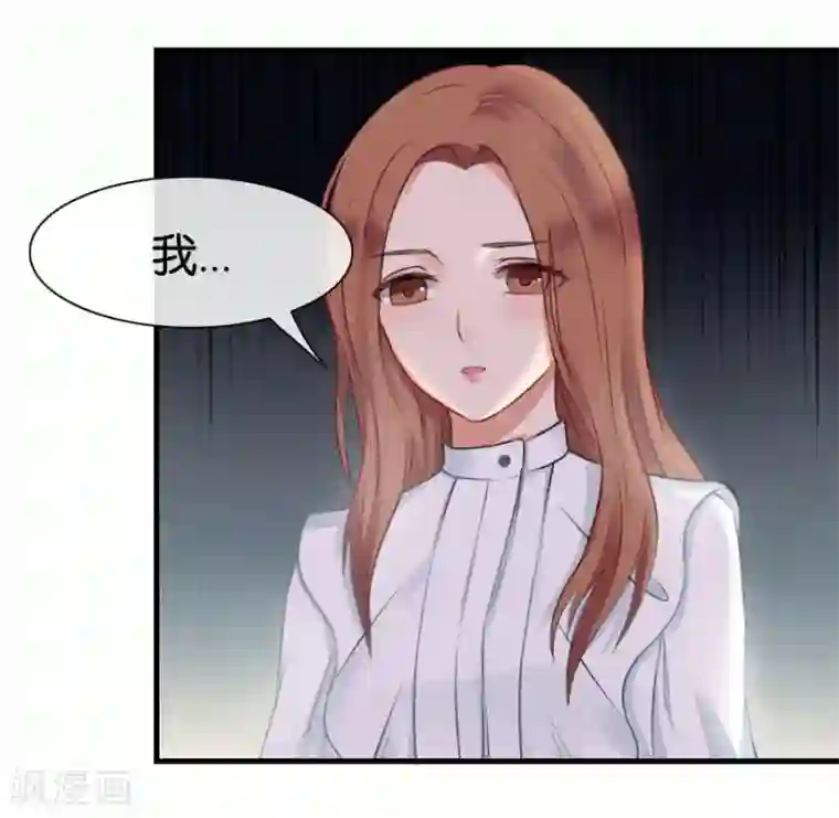 幸好流年遇见你第11话 故人相见