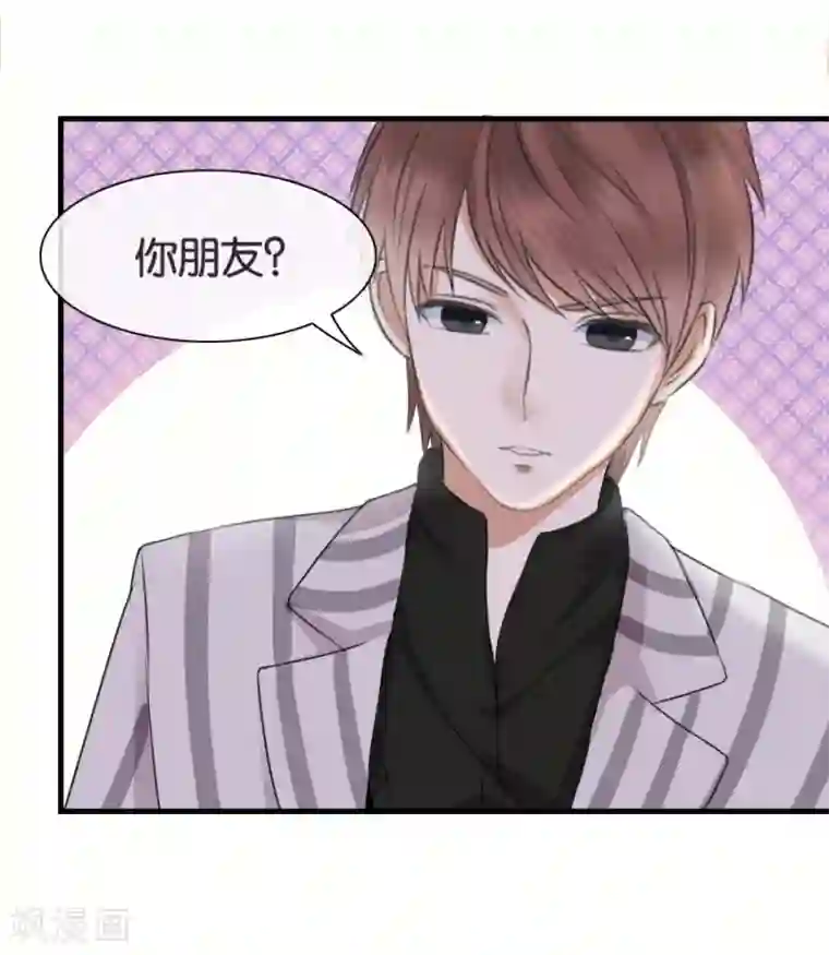 幸好流年遇见你第11话 故人相见