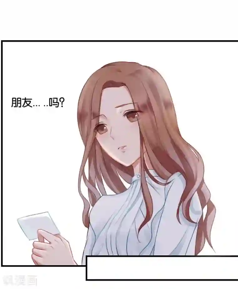 幸好流年遇见你第11话 故人相见