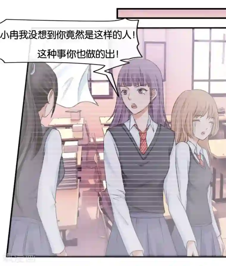 幸好流年遇见你第11话 故人相见