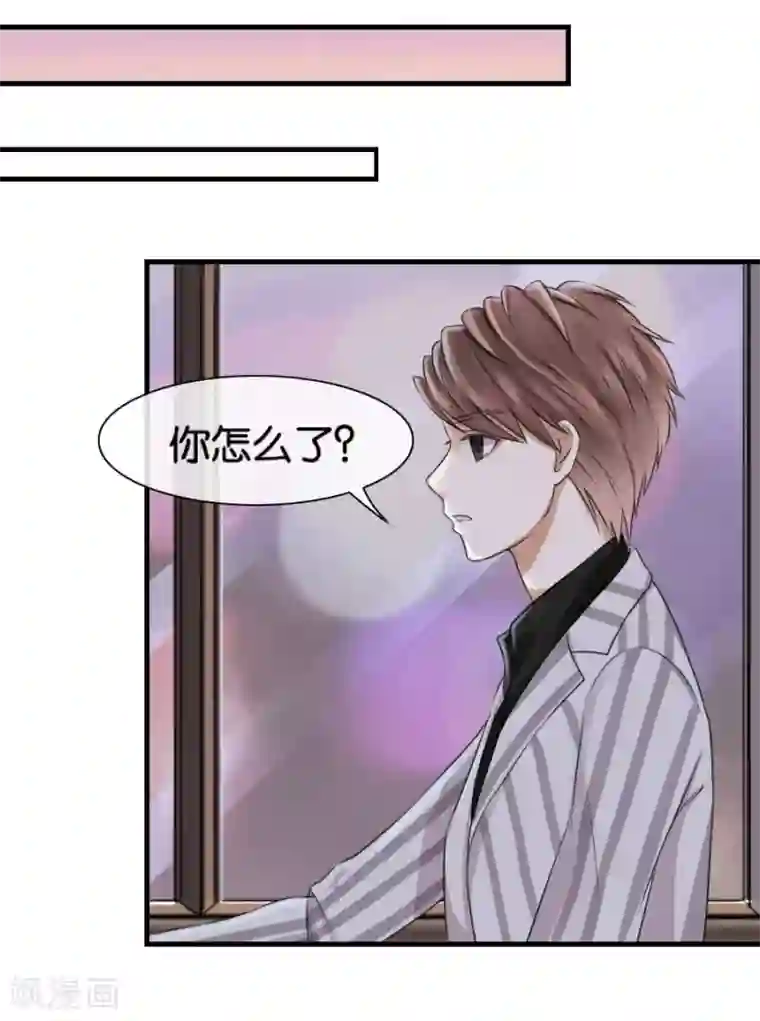 幸好流年遇见你第11话 故人相见