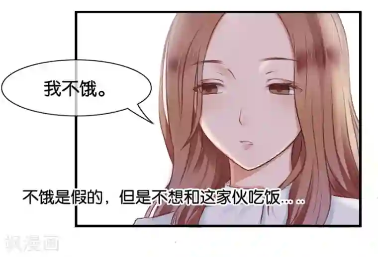 幸好流年遇见你第11话 故人相见