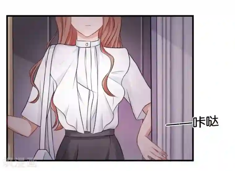 幸好流年遇见你第11话 故人相见