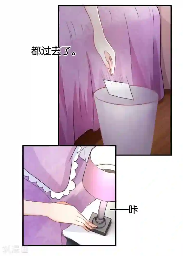 幸好流年遇见你第11话 故人相见