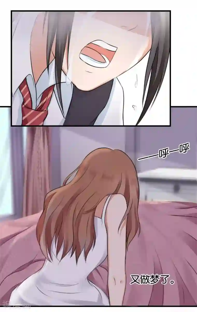 幸好流年遇见你第11话 故人相见