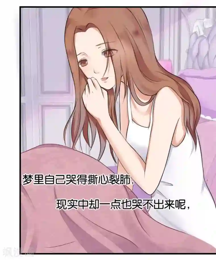 幸好流年遇见你第11话 故人相见