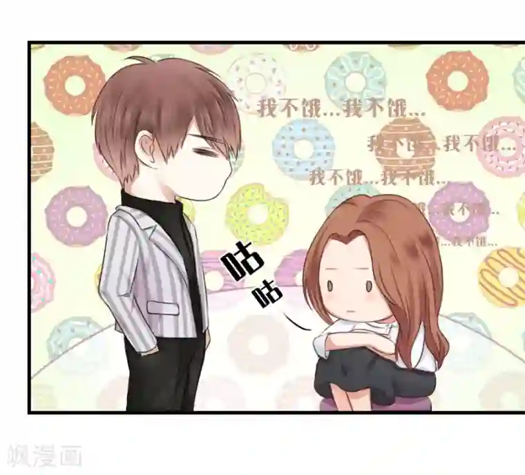 幸好流年遇见你第11话 故人相见