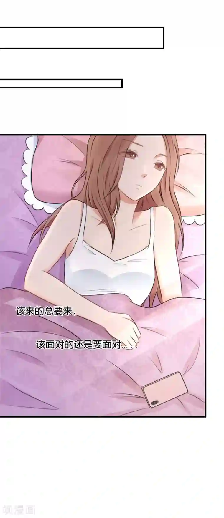 幸好流年遇见你第11话 故人相见