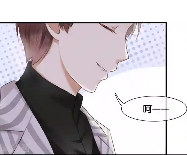 幸好流年遇见你第11话 故人相见