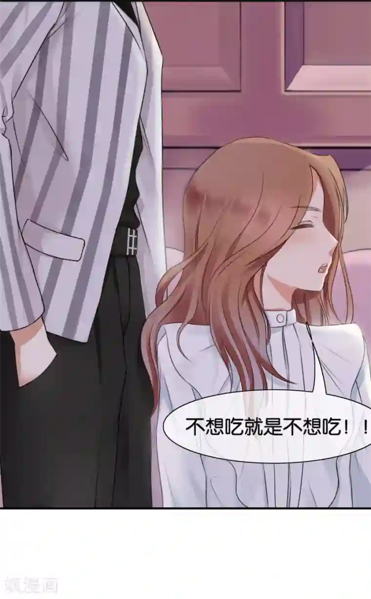 幸好流年遇见你第11话 故人相见