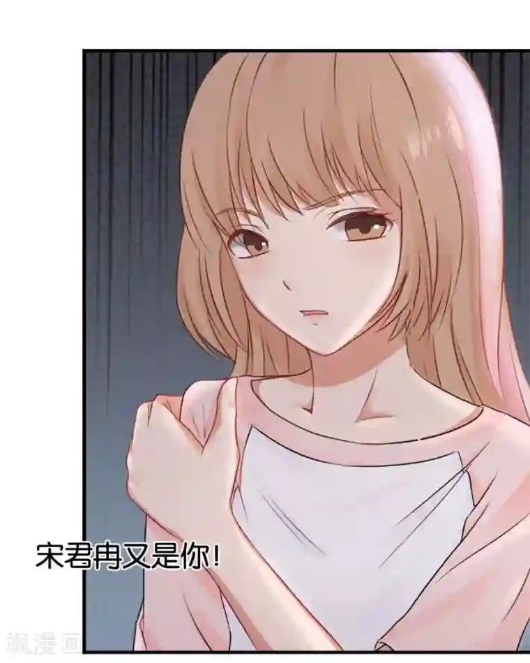 幸好流年遇见你第12话 往日重现