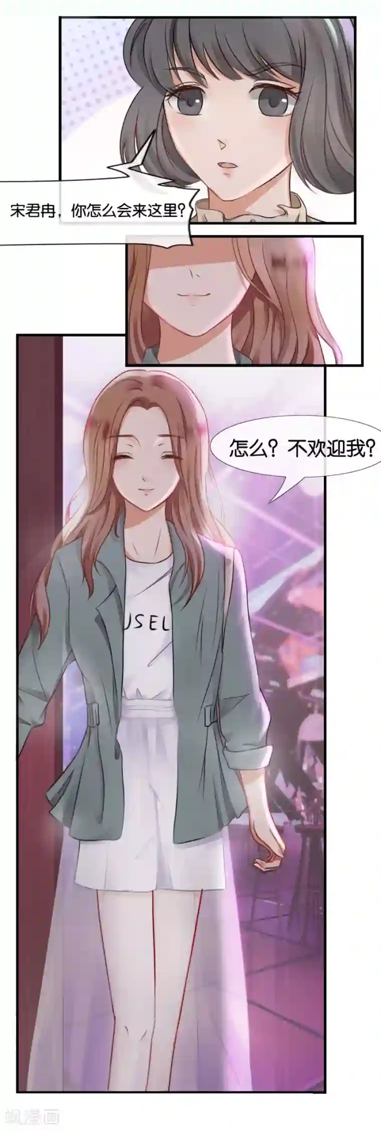 幸好流年遇见你第12话 往日重现