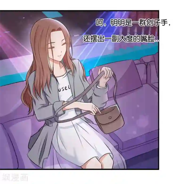 幸好流年遇见你第12话 往日重现