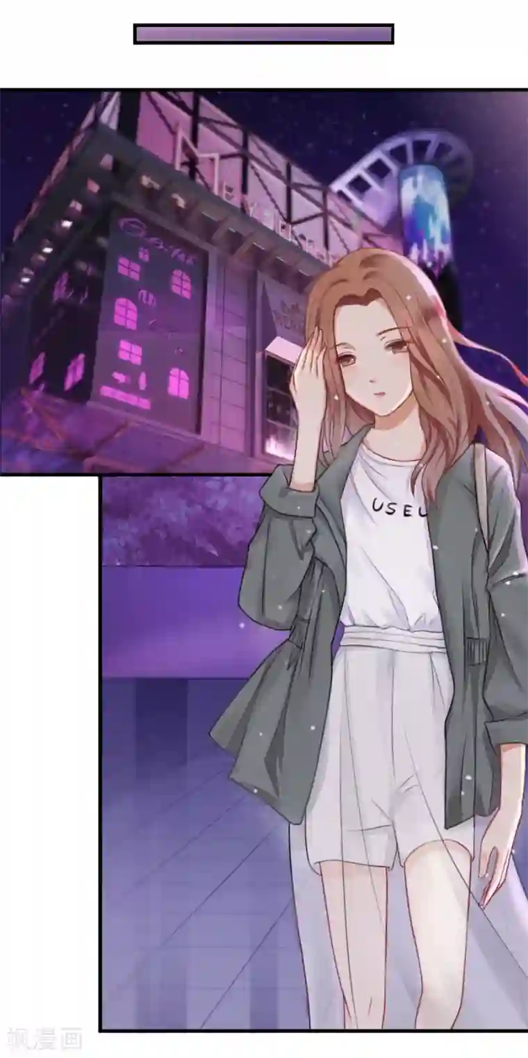 幸好流年遇见你第12话 往日重现