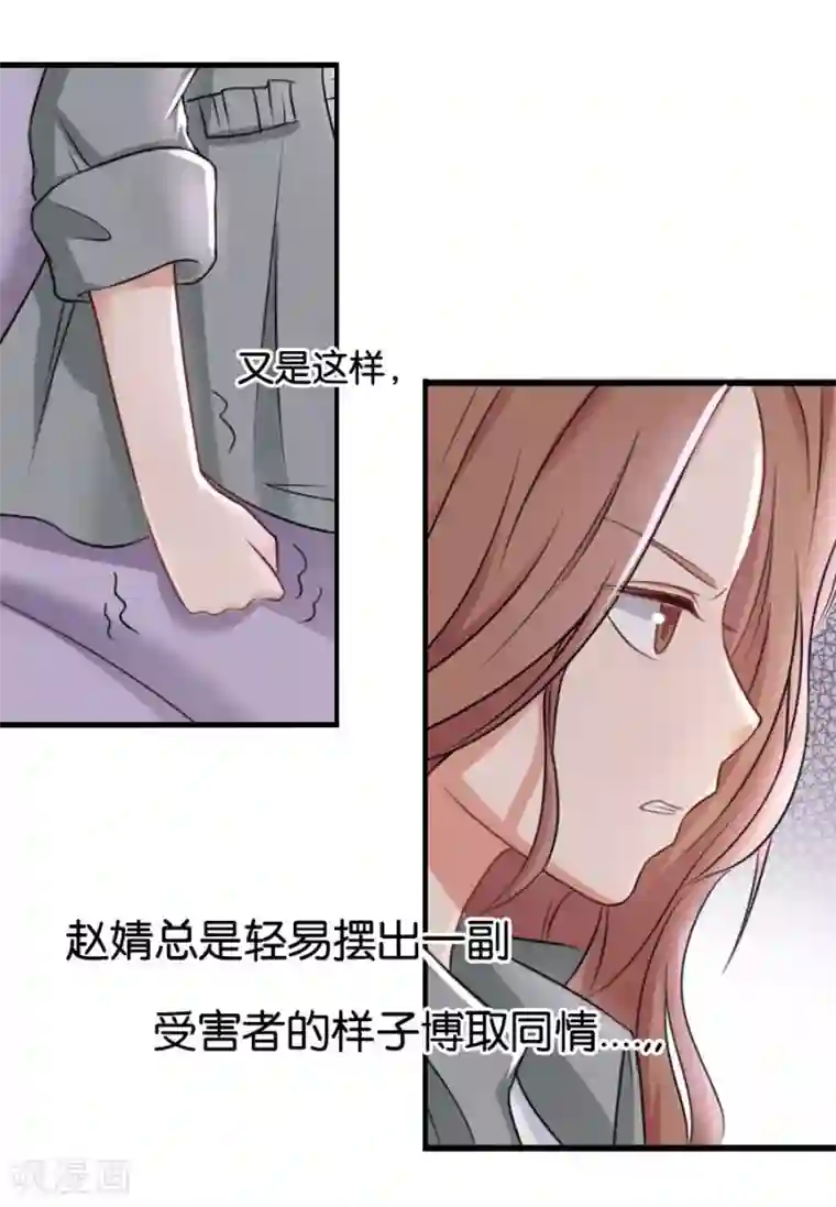 幸好流年遇见你第12话 往日重现