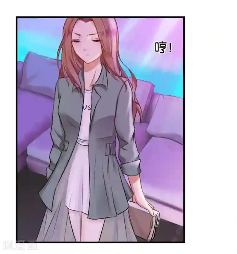 幸好流年遇见你第12话 往日重现