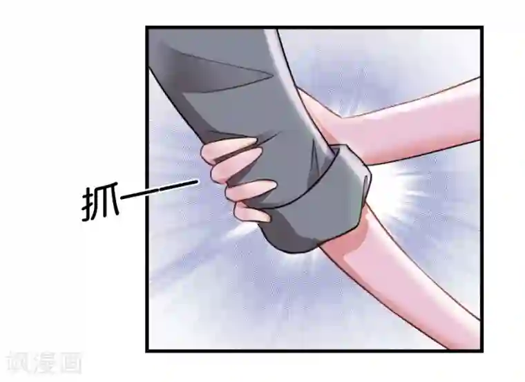 幸好流年遇见你第12话 往日重现