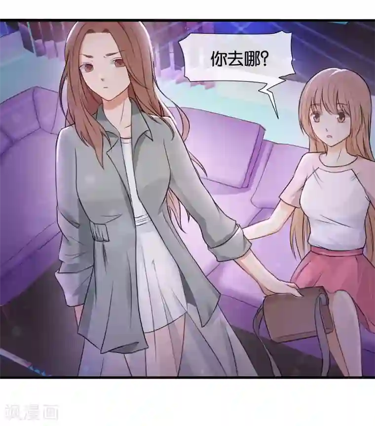 幸好流年遇见你第12话 往日重现