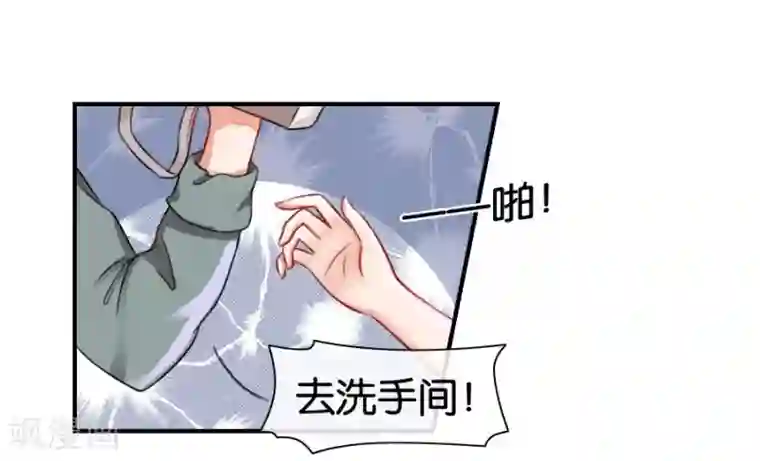 幸好流年遇见你第12话 往日重现