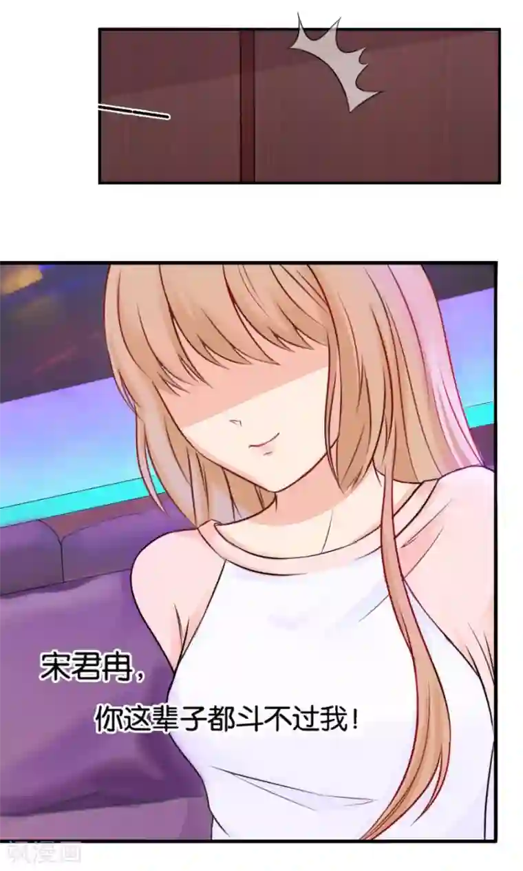 幸好流年遇见你第12话 往日重现