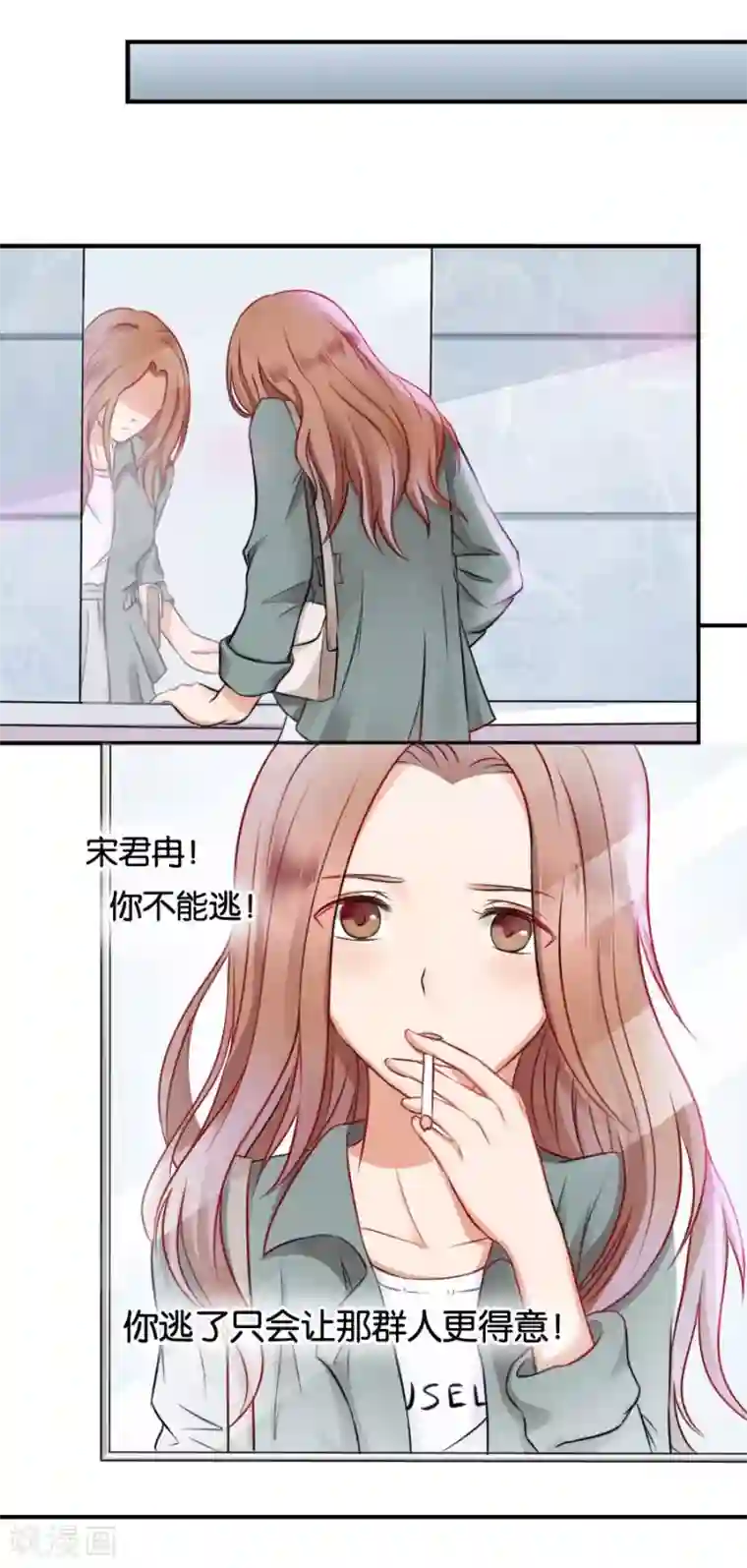 幸好流年遇见你第12话 往日重现