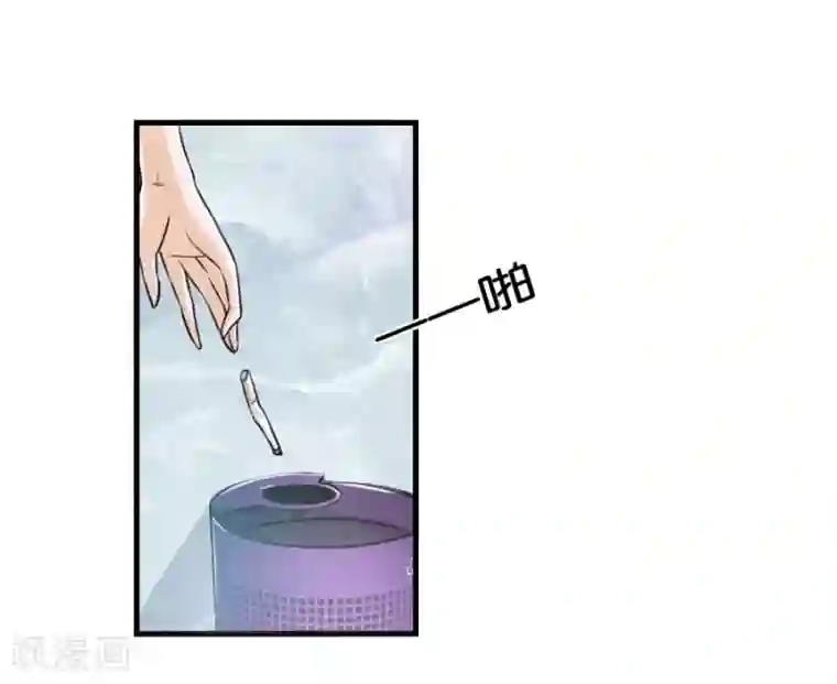 幸好流年遇见你第12话 往日重现