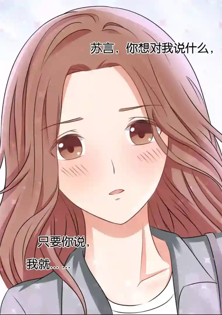 幸好流年遇见你第12话 往日重现