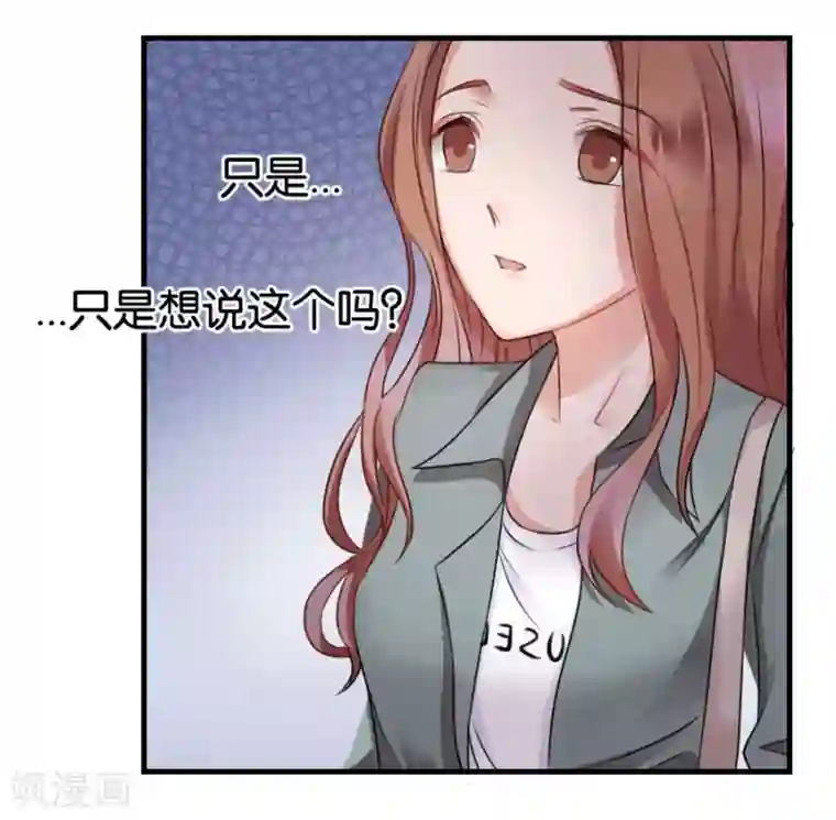 幸好流年遇见你第12话 往日重现