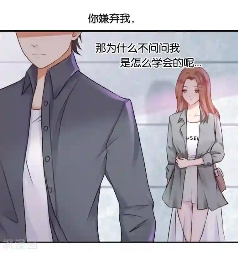 幸好流年遇见你第12话 往日重现